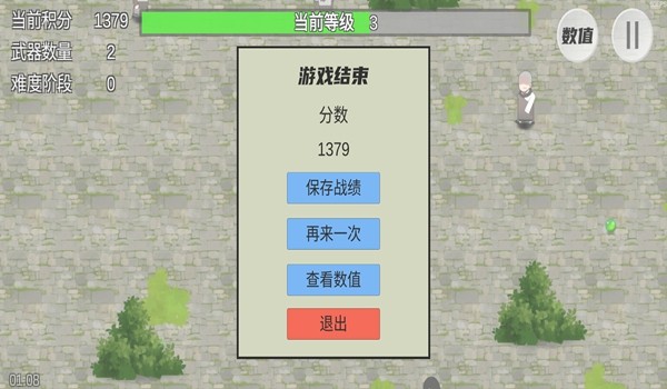 大刀转转转截图0