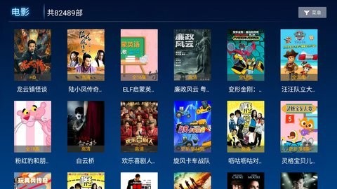 南山影院截图