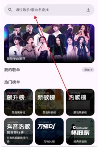 配享音乐截图0