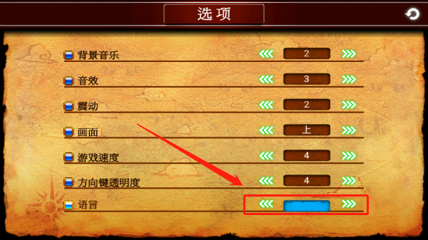 泽诺尼亚4官方中文版截图2