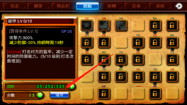 泽诺尼亚4官方中文版截图3