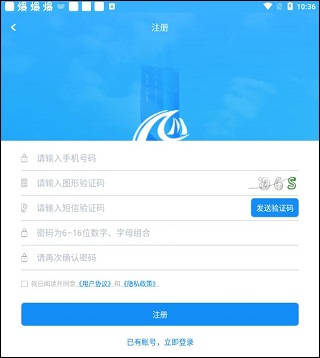 安徽省创业服务云平台app截图