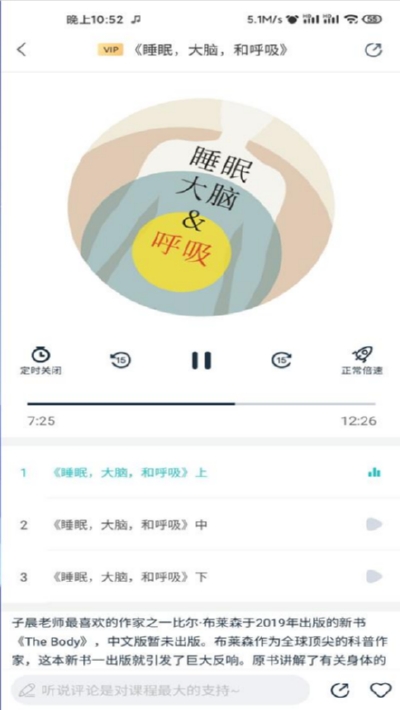 Now冥想截图