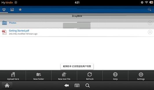 dropbox安卓版截图