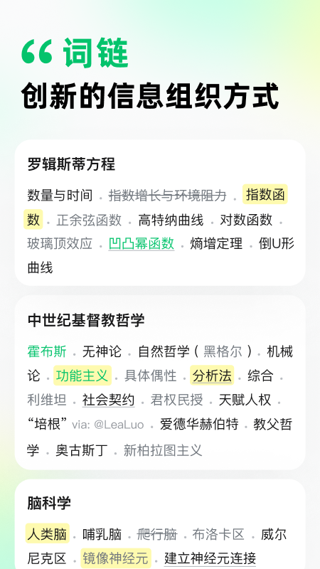 元文档截图0
