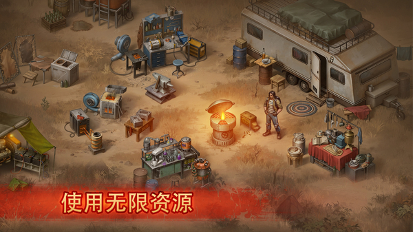 生存之日手游(Day R Survival)截图