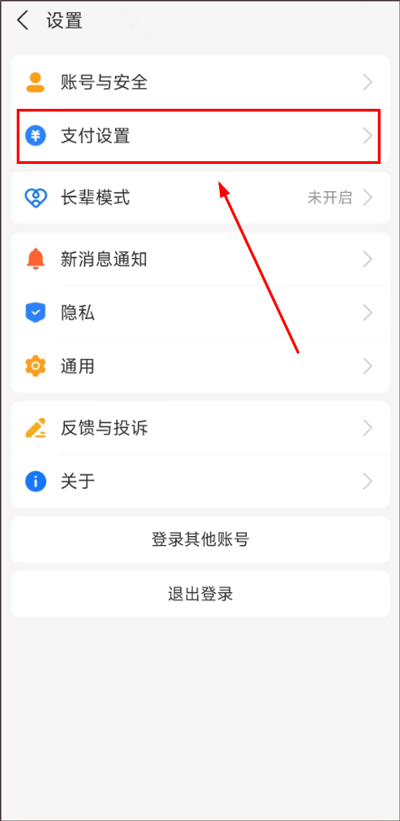 芒果tv 2026版本截图