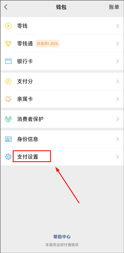 芒果tv 2026版本截图