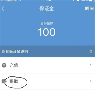 顺丰同城骑士最新版本截图