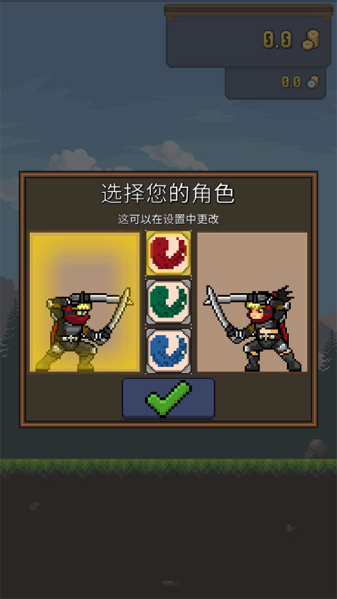 点击忍者最新版(Tap Ninja)截图