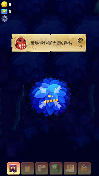 彩翼之星夜截图