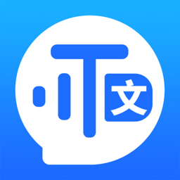 语音转文字助手