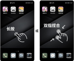 倒数321app截图