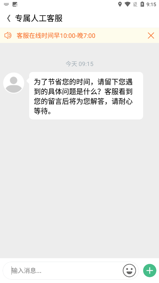 AR实况导航截图