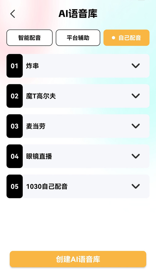 推易播截图0