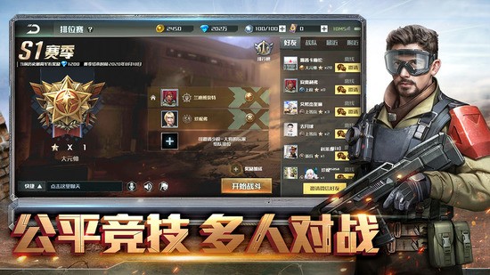 全球行动截图0