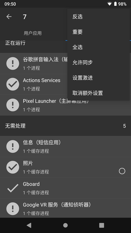 黑阈app截图