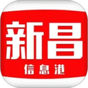 新昌信息港app