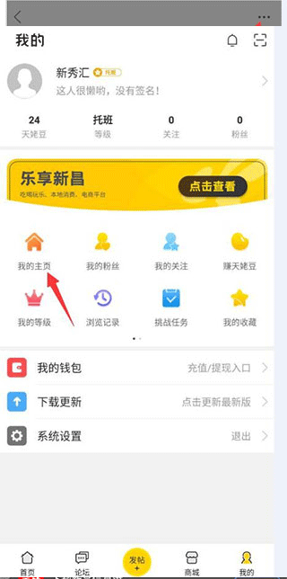 新昌信息港app截图