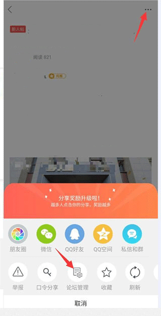 新昌信息港app截图