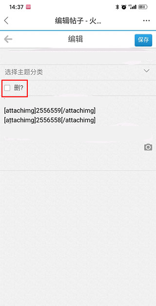 新昌信息港app截图