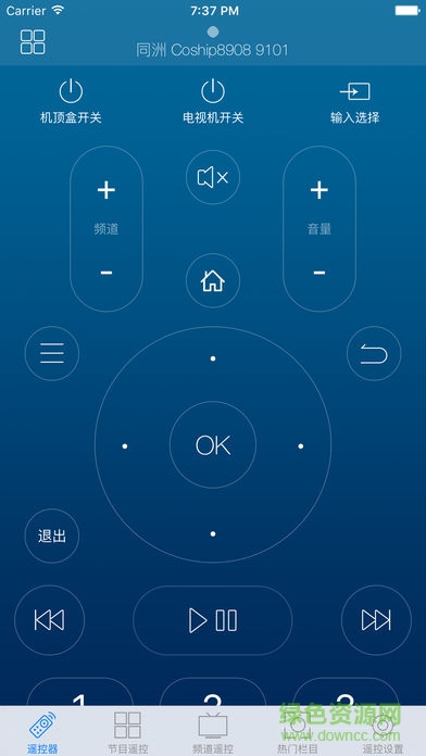 遥控大师iPhone版截图