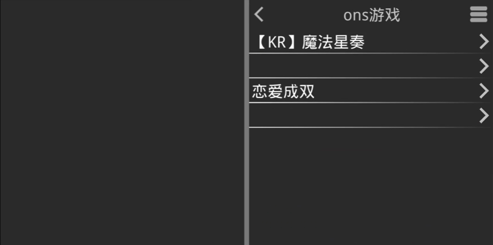 吉里吉里模拟器最新版截图