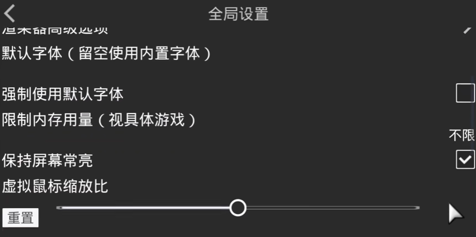 吉里吉里模拟器最新版截图