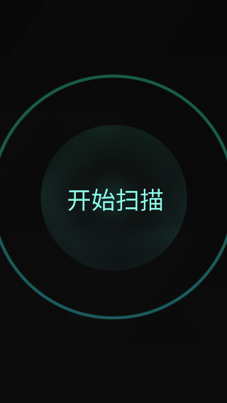 鬼魂探测器中文版最新版截图