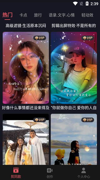 剪影正版截图0