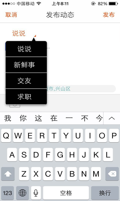 六公里截图0
