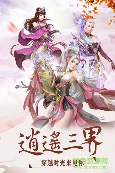 英雄王座2最新版截图0