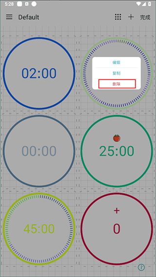 精简计时器app截图
