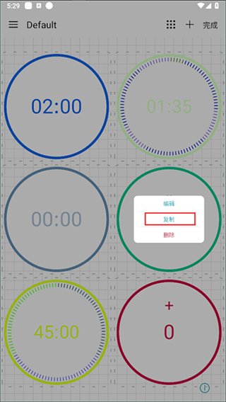 精简计时器app截图
