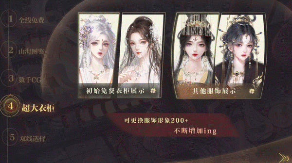 王后裙下臣截图0