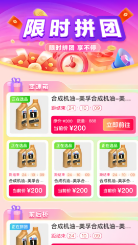 中配截图