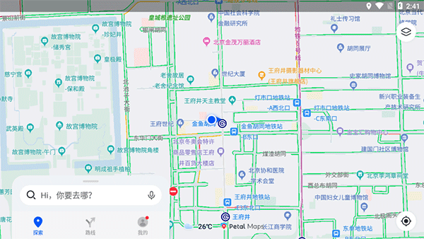 花瓣地图app截图