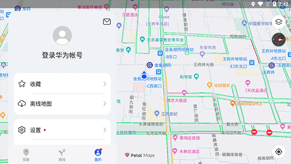 花瓣地图app截图