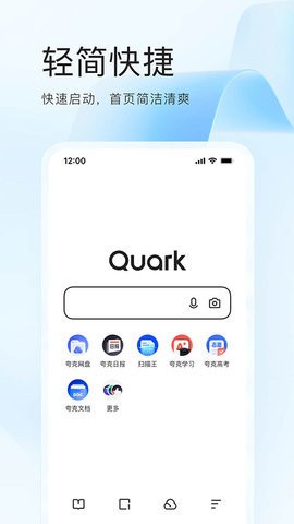 寻宝天行截图