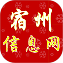 宿州信息网app
