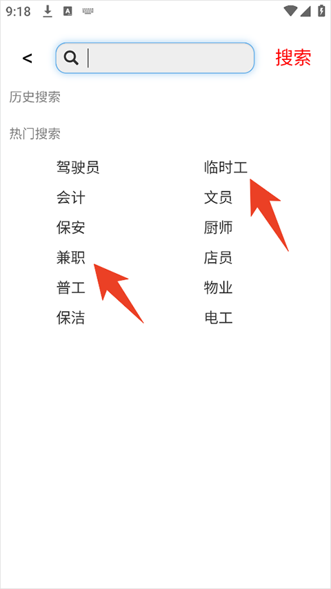 宿州信息网app截图