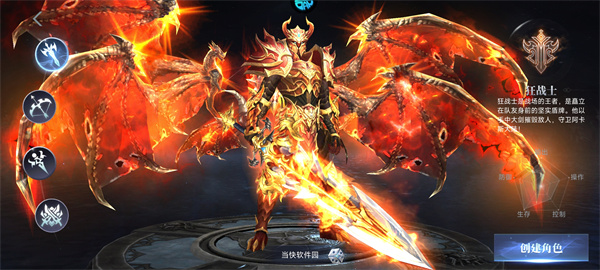 猎魔岛折扣版截图