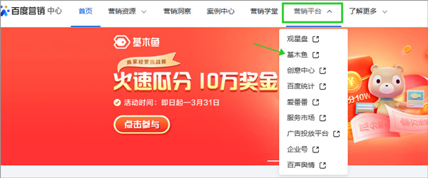 百度惠生活app截图
