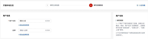 百度惠生活app截图