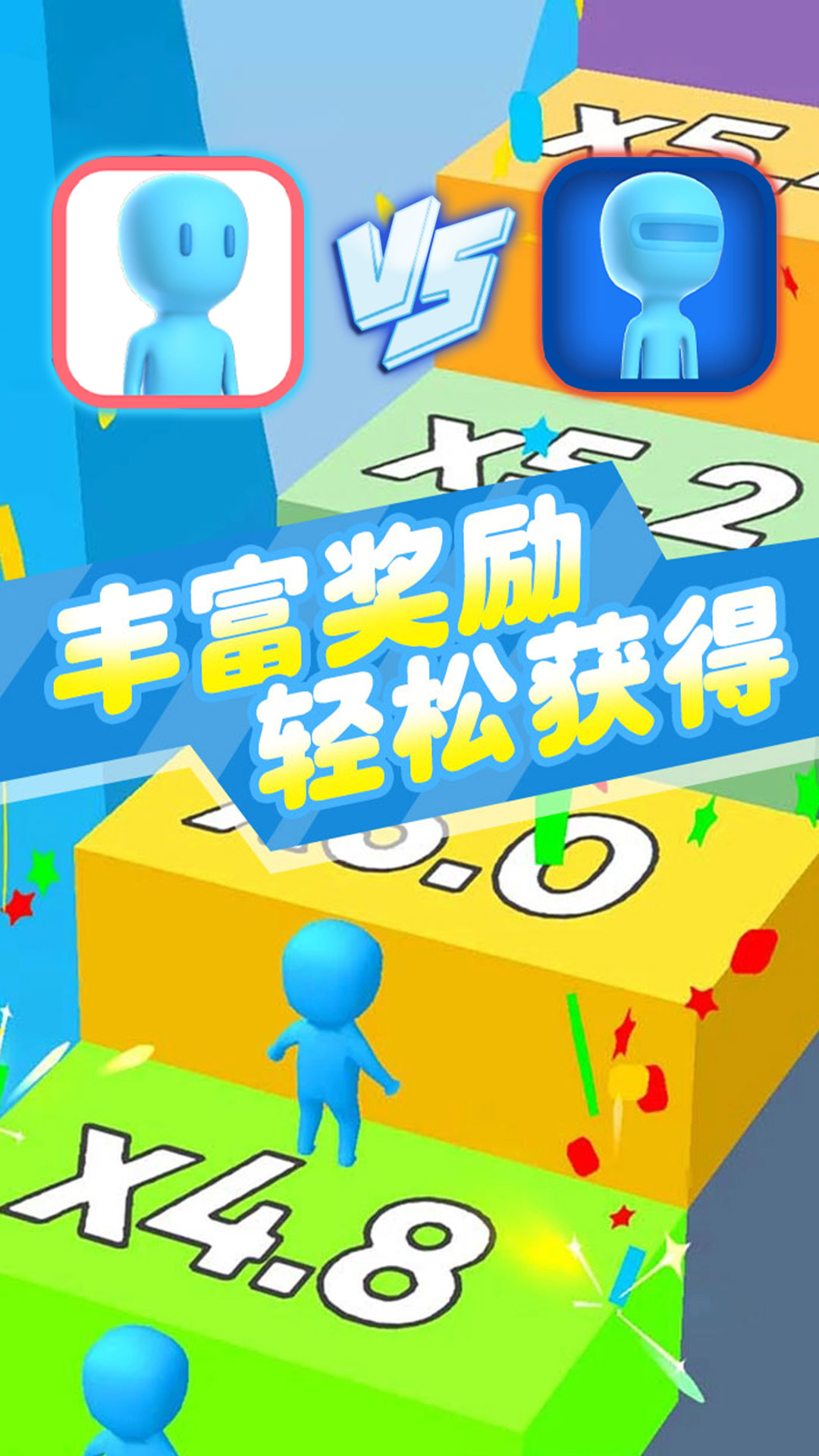 我朋友贼多截图