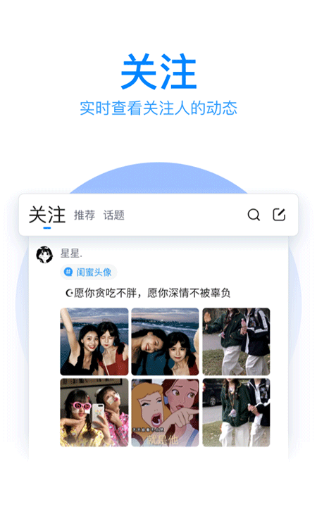 QQ输入法手机版截图