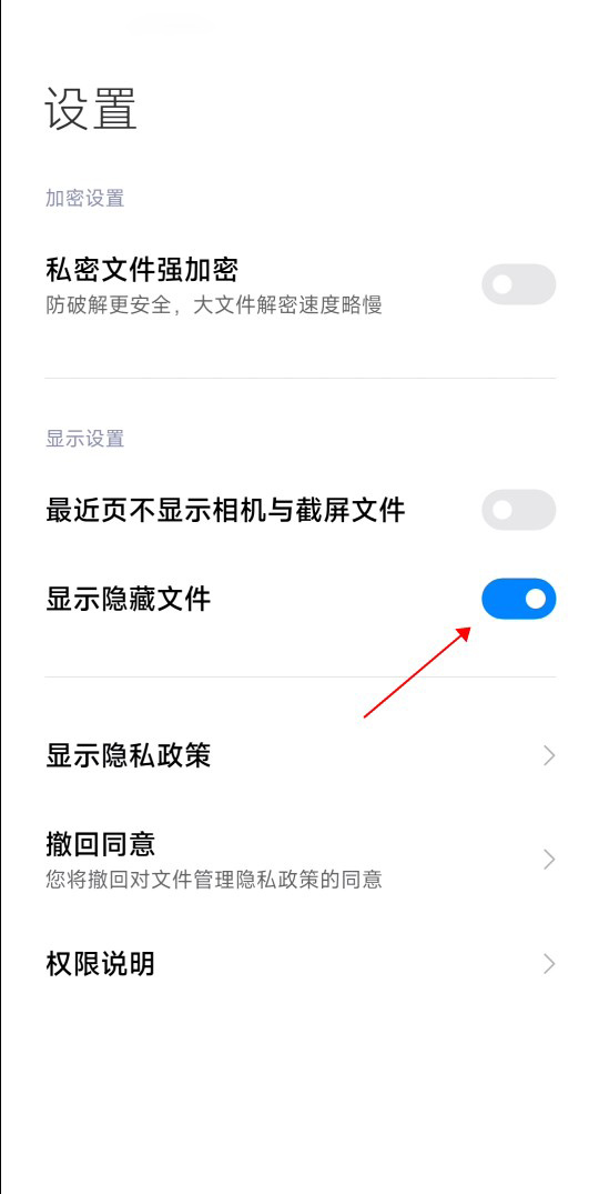 小米主题商店app截图