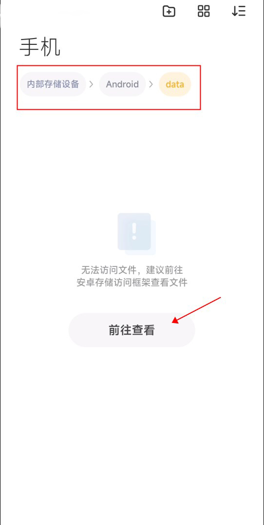 小米主题商店app截图