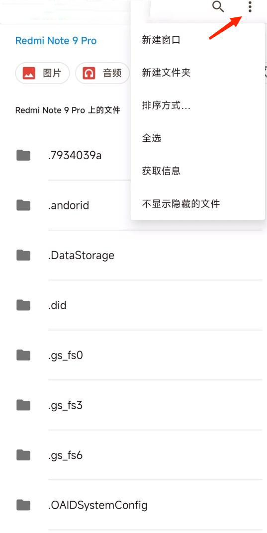 小米主题商店app截图