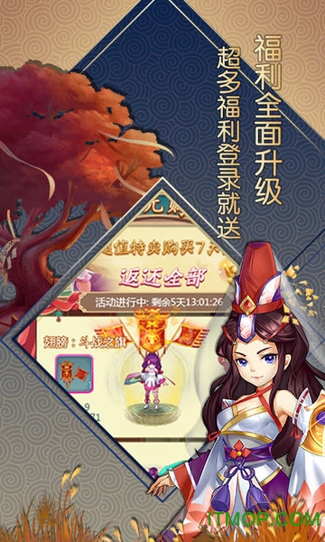 大话白蛇截图0